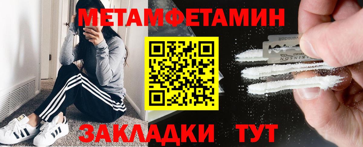 Галлюциногенные грибы Горячий Ключ