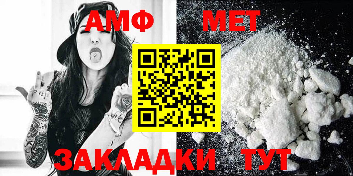 Каннабис  ГАШ  МЕФ  Экстази  Меф   Cocaine  Купить наркотики цена  ГАШИШ  Горячий Ключ  Вход с VPN 