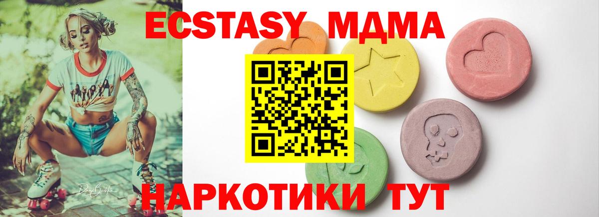 Ecstasy louis Vuitton Горячий Ключ