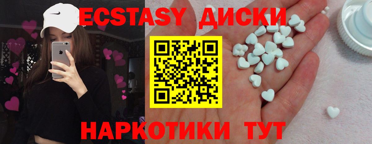 купить наркотики сайты  Ecstasy бентли  Вход с VPN  МЕГА как войти  Ecstasy 300 mg  Горячий Ключ 