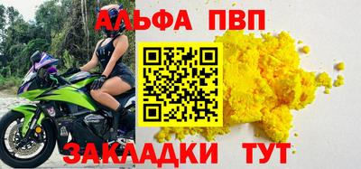 марихуана Бийск