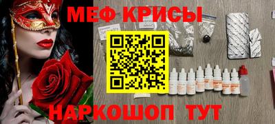 альфа пвп VHQ Балаково