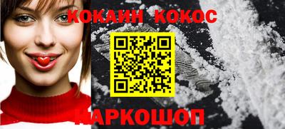 наркотики Балахна