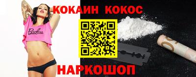 кокаин колумбия Балашиха