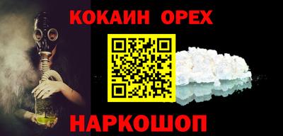 наркотики Балахна