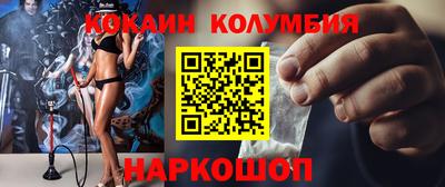 наркотики Балахна