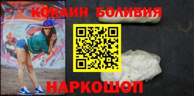 наркотики Балахна