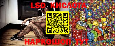 альфа пвп VHQ Балаково
