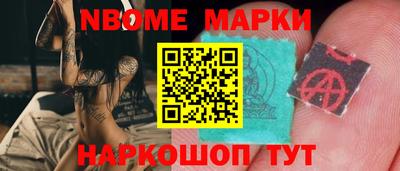 наркотики Балахна