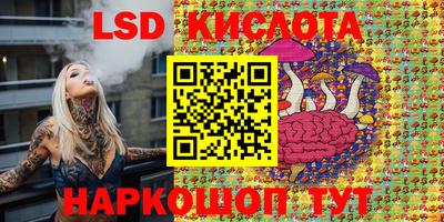 альфа пвп VHQ Балаково