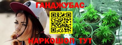 наркотики Балахна