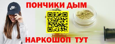 альфа пвп VHQ Балаково