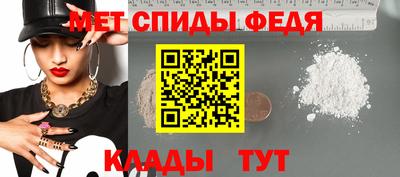 альфа пвп VHQ Балаково
