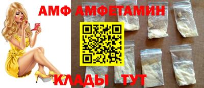 альфа пвп VHQ Балаково
