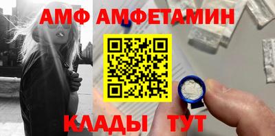альфа пвп VHQ Балаково