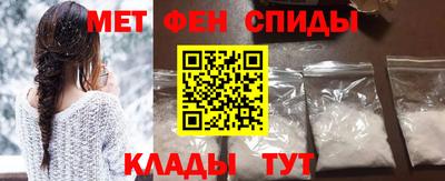 кристаллы Беслан
