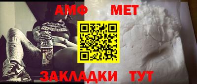 альфа пвп VHQ Балаково
