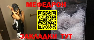 альфа пвп VHQ Балаково