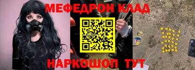 наркотики Балахна