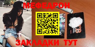 альфа пвп VHQ Балаково