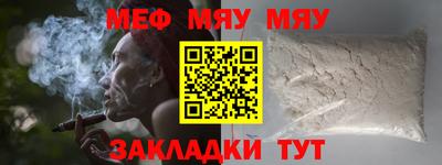 альфа пвп VHQ Балаково