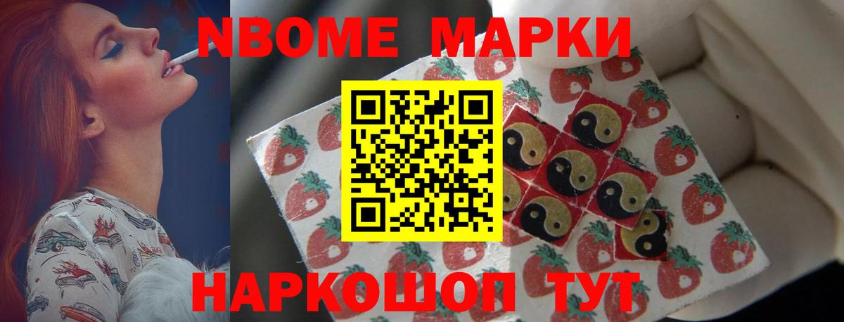 LSD-25 экстази кислота Горячий Ключ