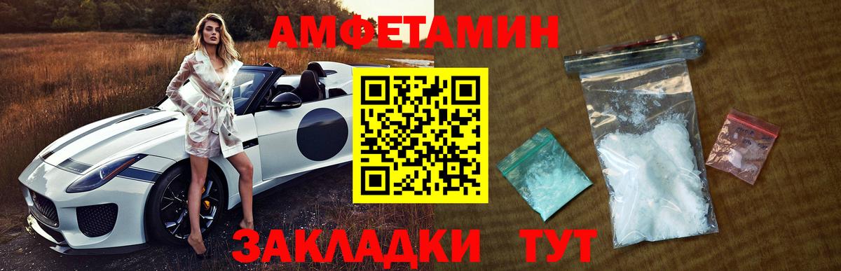 Горячий Ключ  МЕТАМФЕТАМИН кристалл  Вход с VPN 
